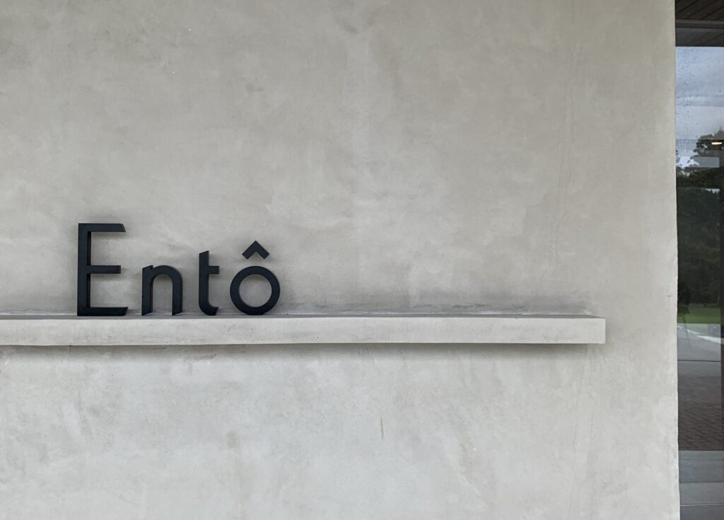 ホテルento シンプルな看板